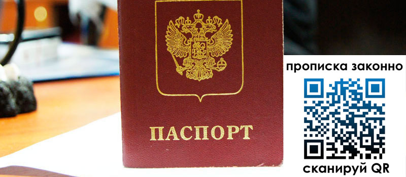 в Камышине height= регистрация в Камышине