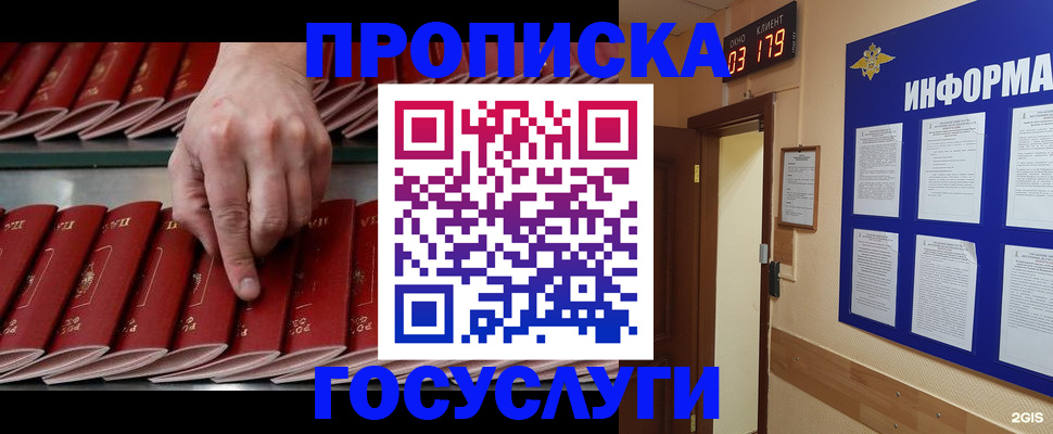форма 3 в Камышине